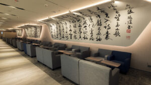 China Airlines Dynasty Lounge, Taipei Terminal 2